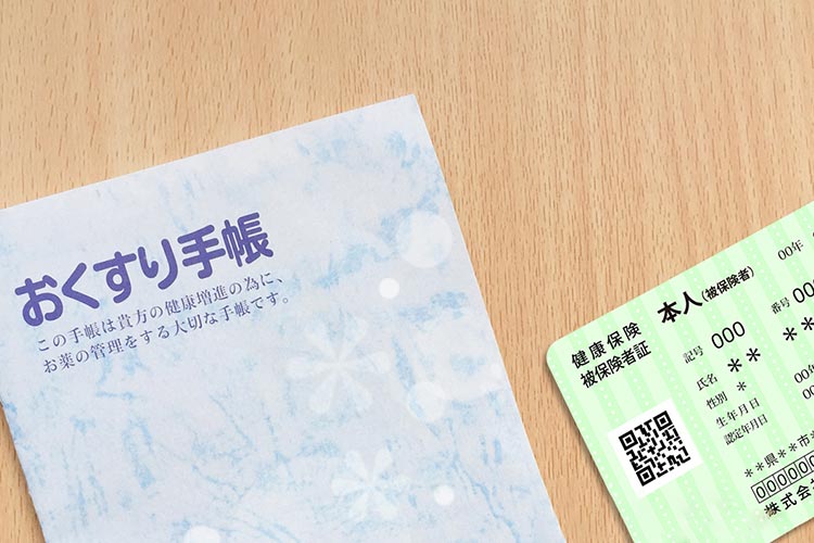 初診持ち物イメージ